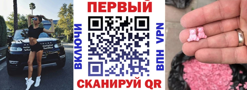 АМФЕТАМИН Розовый ОМГ ОМГ ССЫЛКА Пролетарск