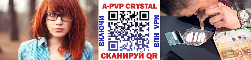Alpha PVP СК  купить  сайты  Пролетарск 