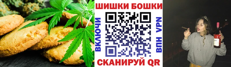 Печенье с ТГК марихуана  blacksprut ссылка  darknet как зайти  закладка  Пролетарск 