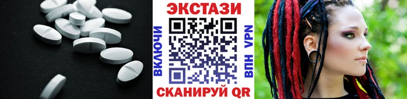 Ecstasy диски  Пролетарск 