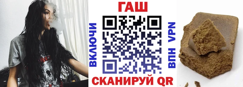 ГАШ hashish Пролетарск