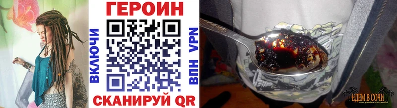 где купить наркоту Пролетарск KRAKEN ONION ГЕРОИН VHQ