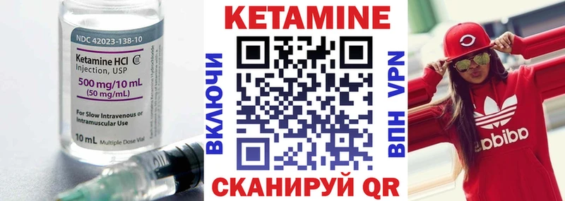 Кетамин ketamine  мориарти состав  Пролетарск  продажа наркотиков 