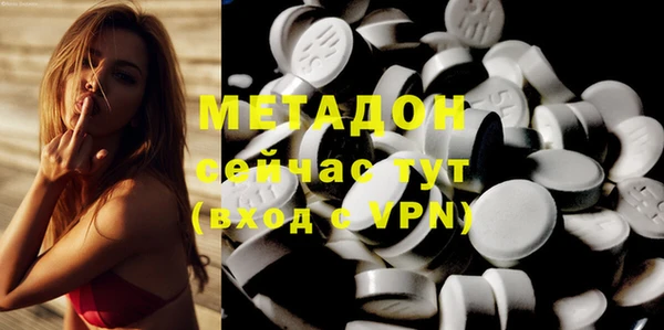 мефедрон VHQ Балабаново