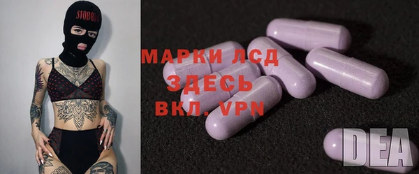 мефедрон VHQ Балабаново