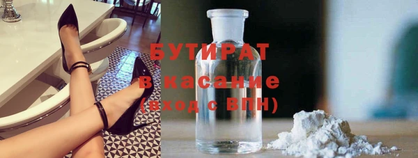 MESCALINE Армянск
