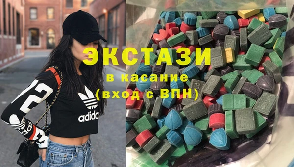 MESCALINE Армянск