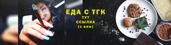 эйфоретик Арсеньев