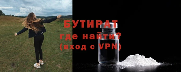 мефедрон VHQ Балабаново