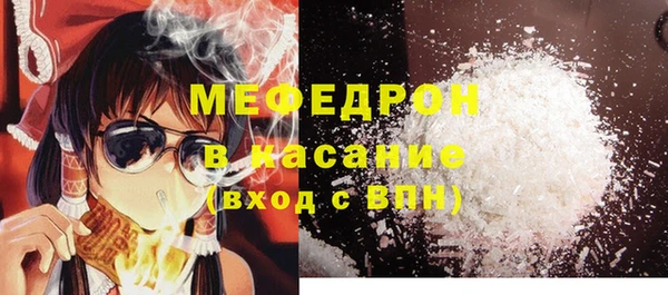 MESCALINE Армянск