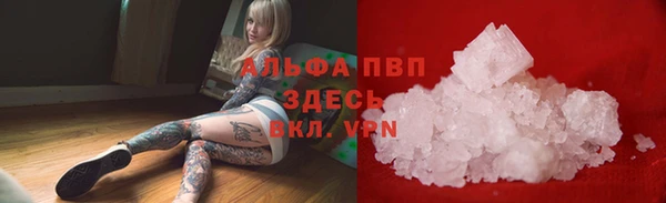 мефедрон VHQ Балабаново