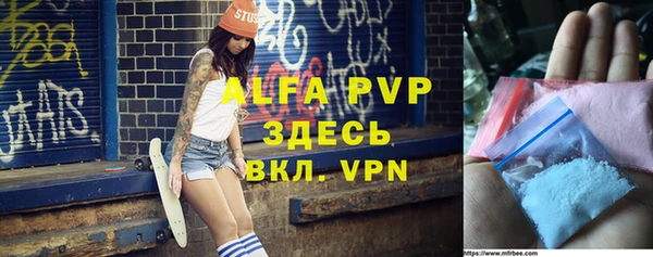 ALPHA-PVP Переславль-Залесский