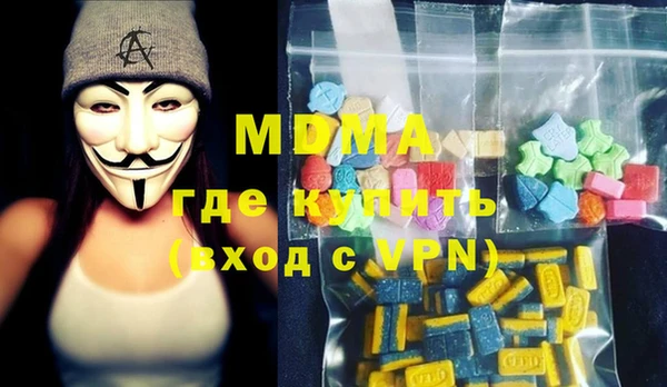 мефедрон VHQ Балабаново