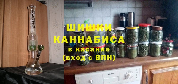 мефедрон VHQ Балабаново