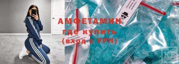 MESCALINE Армянск