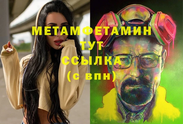 мефедрон VHQ Балабаново