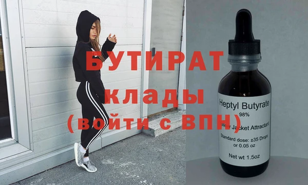 прущая мука Пестово