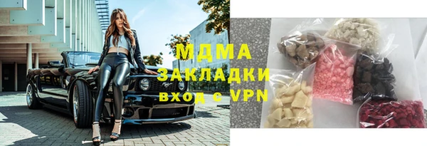мефедрон VHQ Балабаново