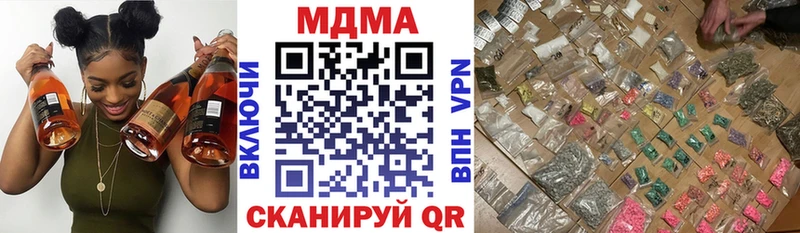 MDMA crystal наркошоп Пролетарск