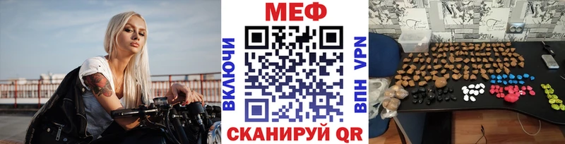 МЯУ-МЯУ VHQ  Пролетарск 