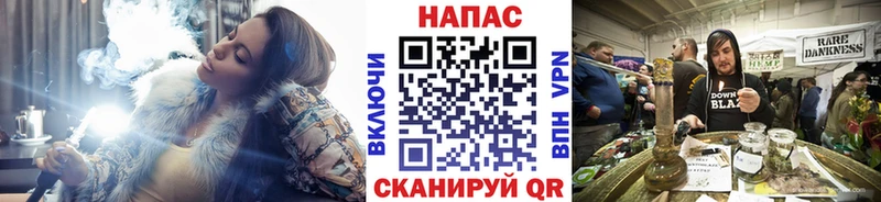 МАРИХУАНА гибрид Пролетарск
